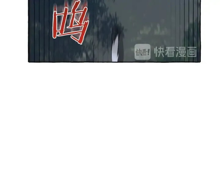第18话 偷龙行动 第52页