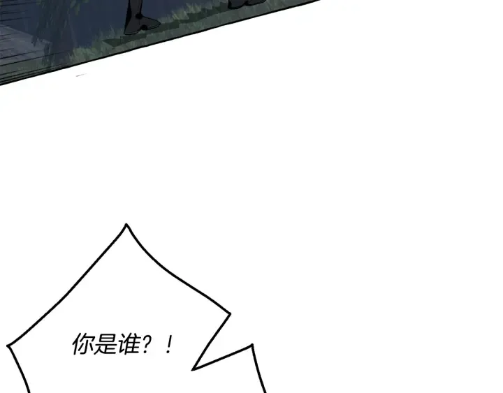 第18话 偷龙行动 第61页