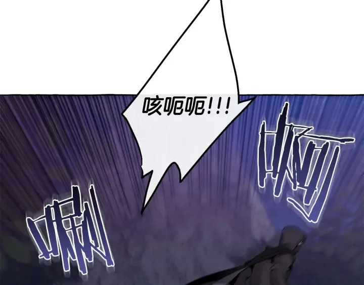 第18话 偷龙行动 第69页