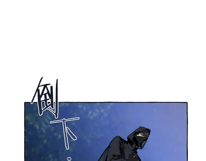 第18话 偷龙行动 第72页