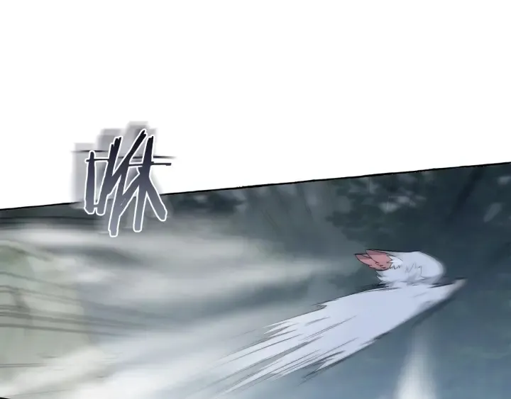 第18话 偷龙行动 第81页