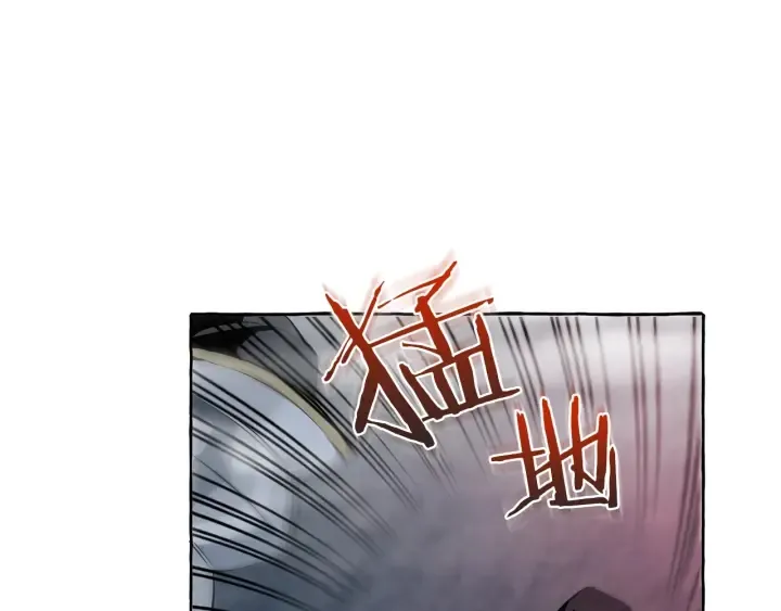 第18话 偷龙行动 第87页