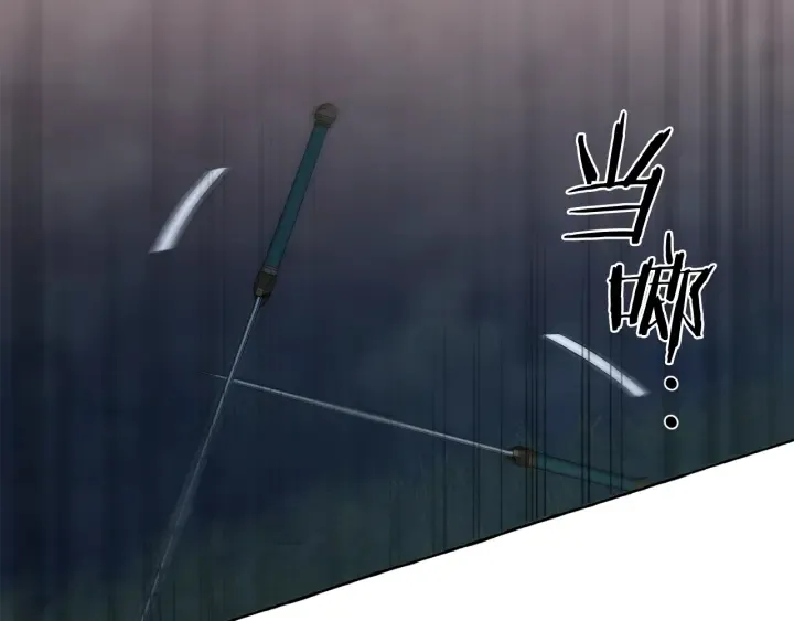 第18话 偷龙行动 第101页