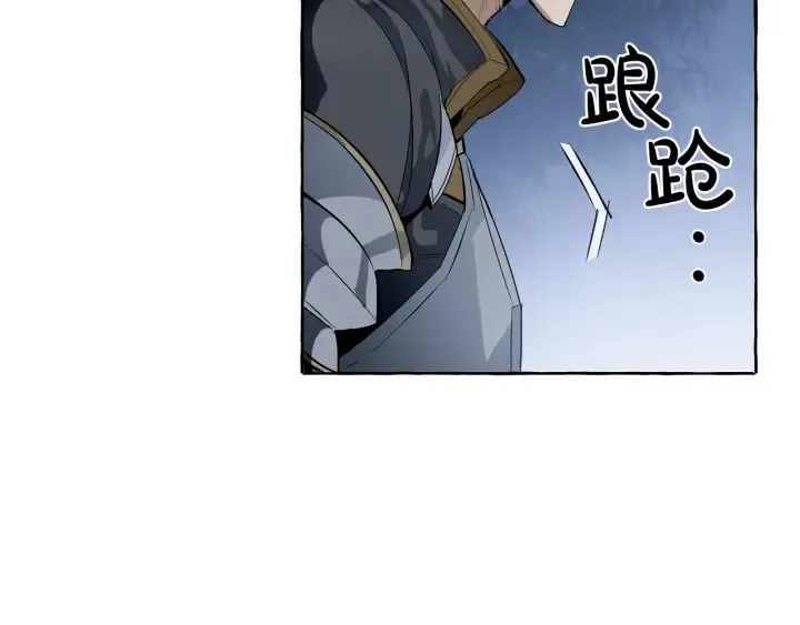 第18话 偷龙行动 第103页