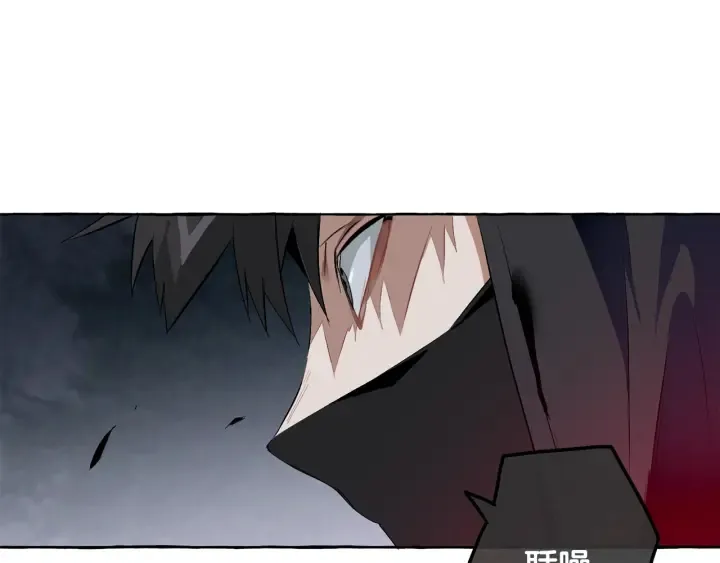 第18话 偷龙行动 第113页