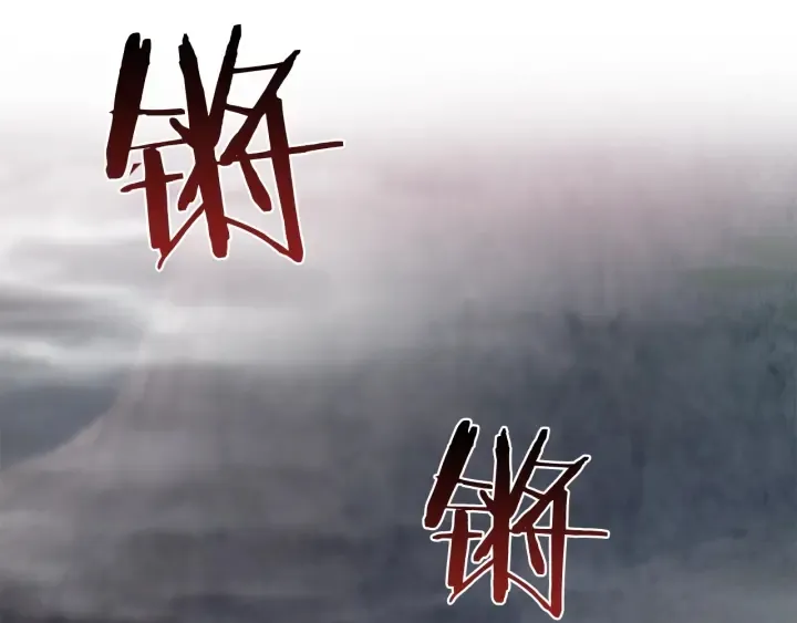 第18话 偷龙行动 第115页