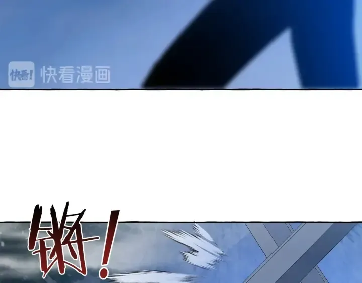 第18话 偷龙行动 第118页