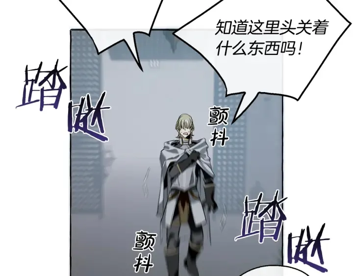 第18话 偷龙行动 第129页