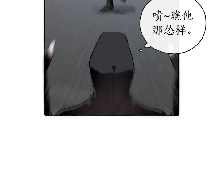 第18话 偷龙行动 第130页