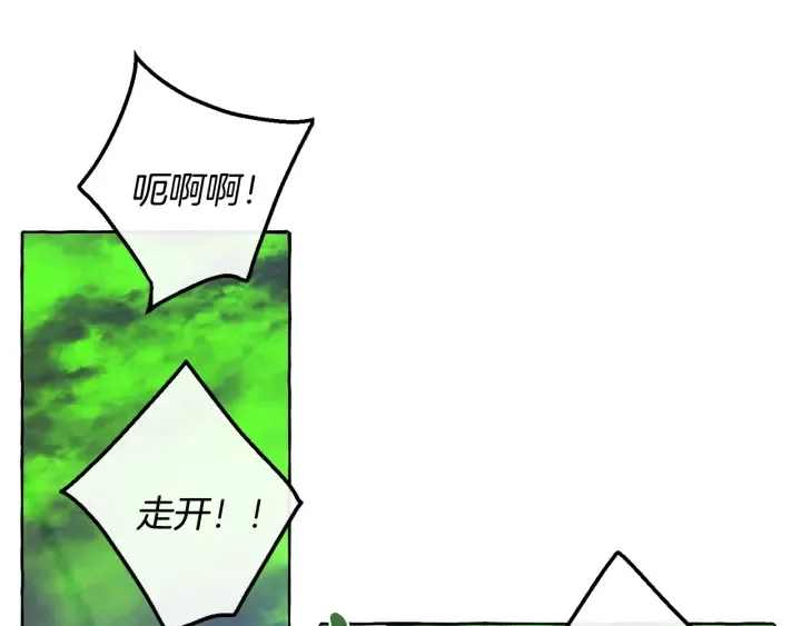第18话 偷龙行动 第137页