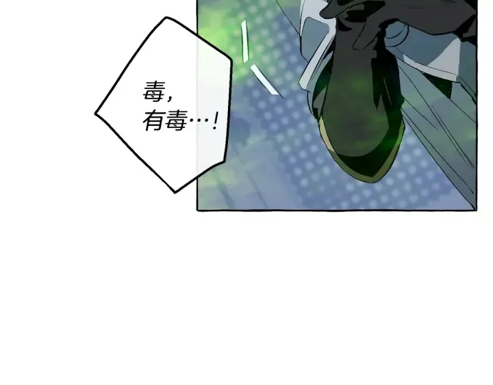 第18话 偷龙行动 第139页