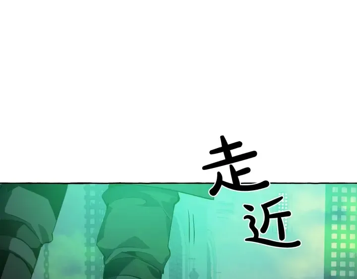 第18话 偷龙行动 第143页