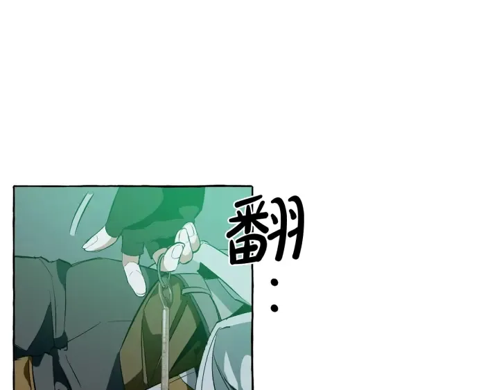 第18话 偷龙行动 第145页