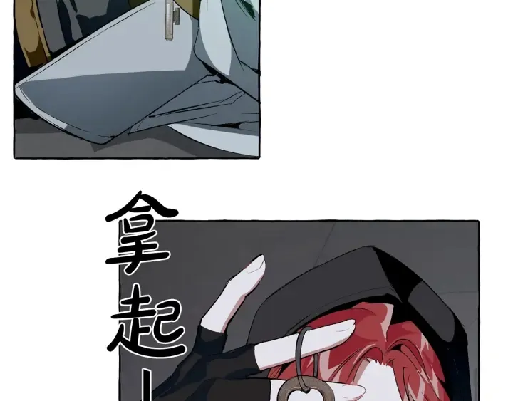 第18话 偷龙行动 第146页