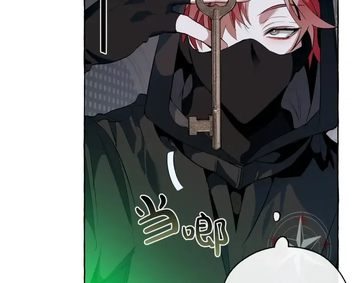 第18话 偷龙行动 第147页