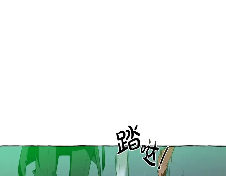 第18话 偷龙行动 第149页