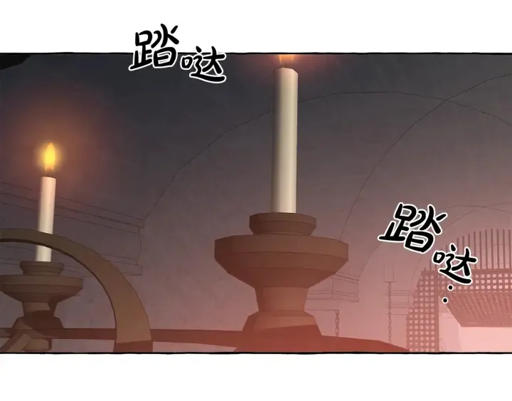 第18话 偷龙行动 第153页