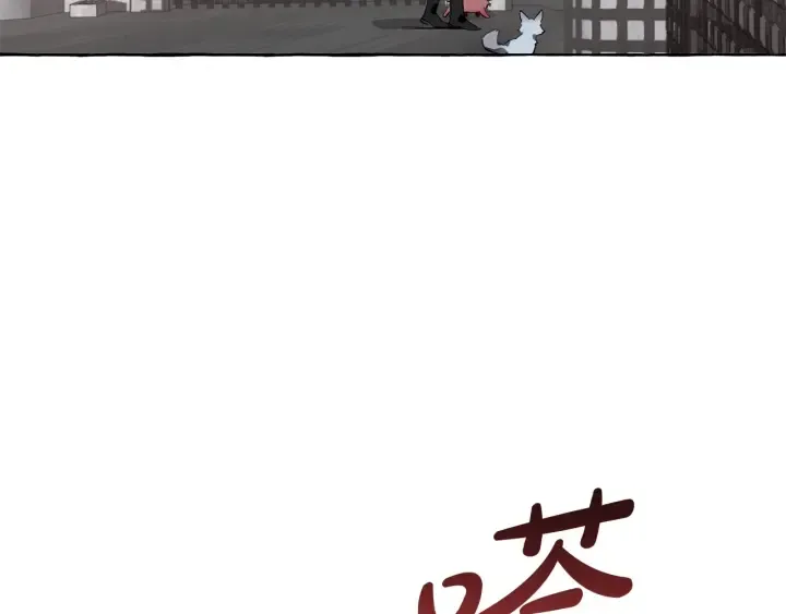 第18话 偷龙行动 第155页