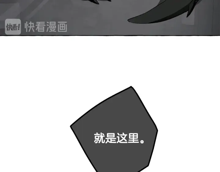 第18话 偷龙行动 第159页