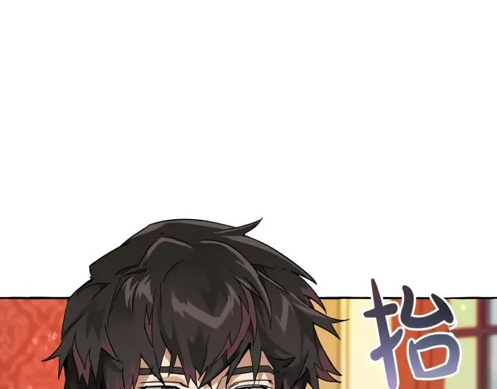 第59话 你是…人类吧？ 第10页