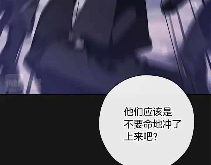 第59话 你是…人类吧？ 第23页