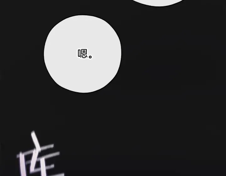 第59话 你是…人类吧？ 第24页
