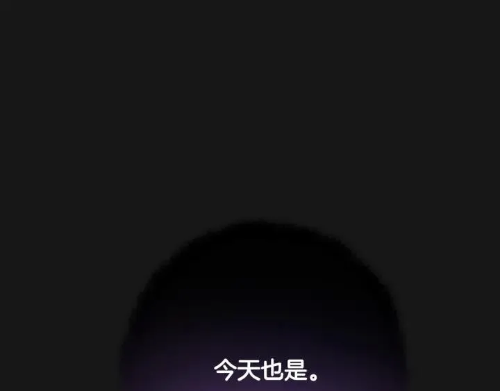 第59话 你是…人类吧？ 第28页