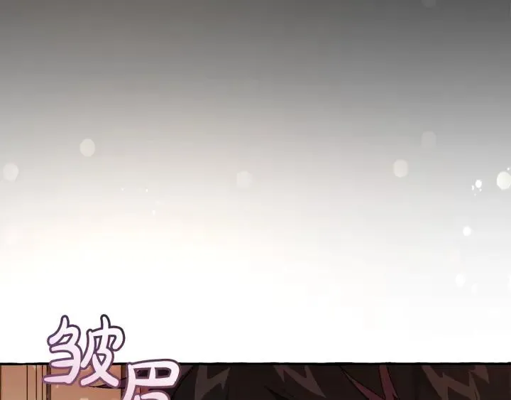 第59话 你是…人类吧？ 第39页