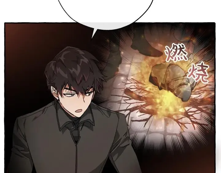 第59话 你是…人类吧？ 第47页