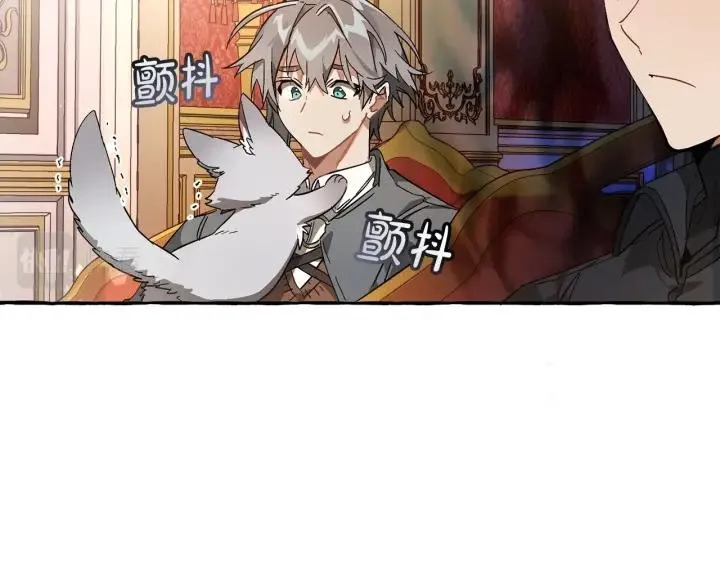 第59话 你是…人类吧？ 第60页