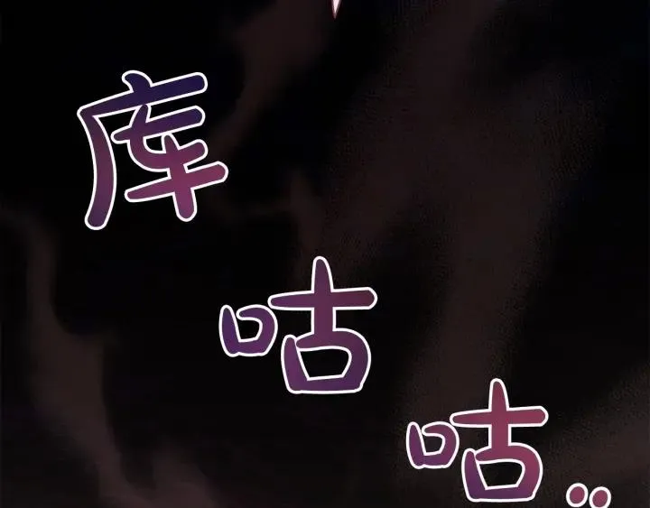 第59话 你是…人类吧？ 第66页