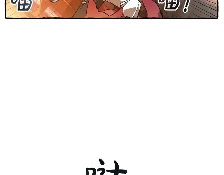 第59话 你是…人类吧？ 第80页