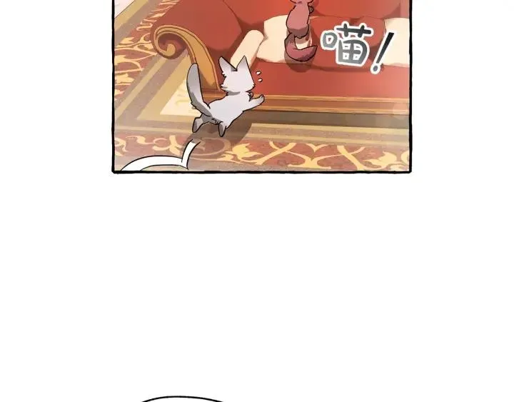 第59话 你是…人类吧？ 第82页