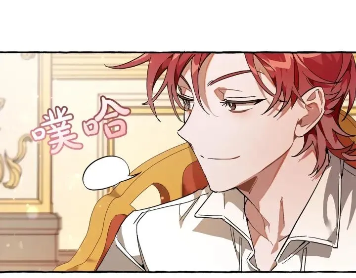 第59话 你是…人类吧？ 第103页
