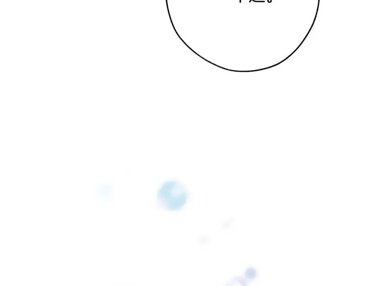 第59话 你是…人类吧？ 第145页