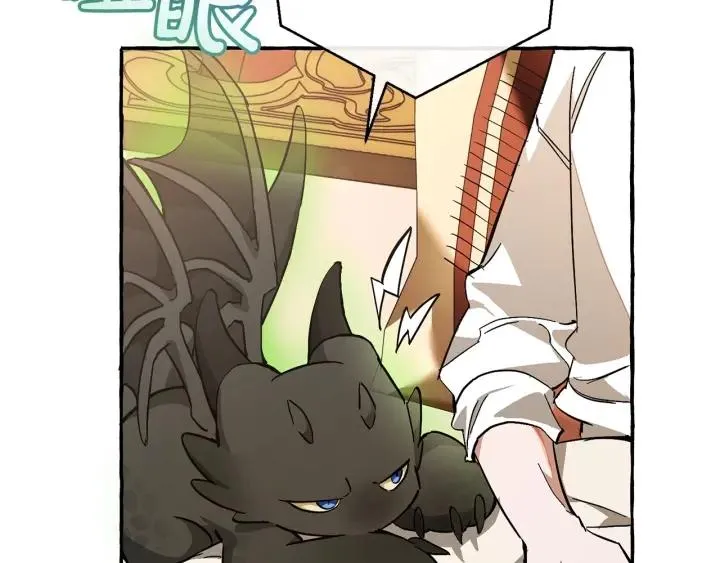 第59话 你是…人类吧？ 第167页