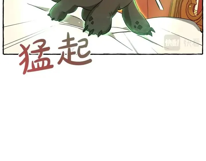 第59话 你是…人类吧？ 第172页