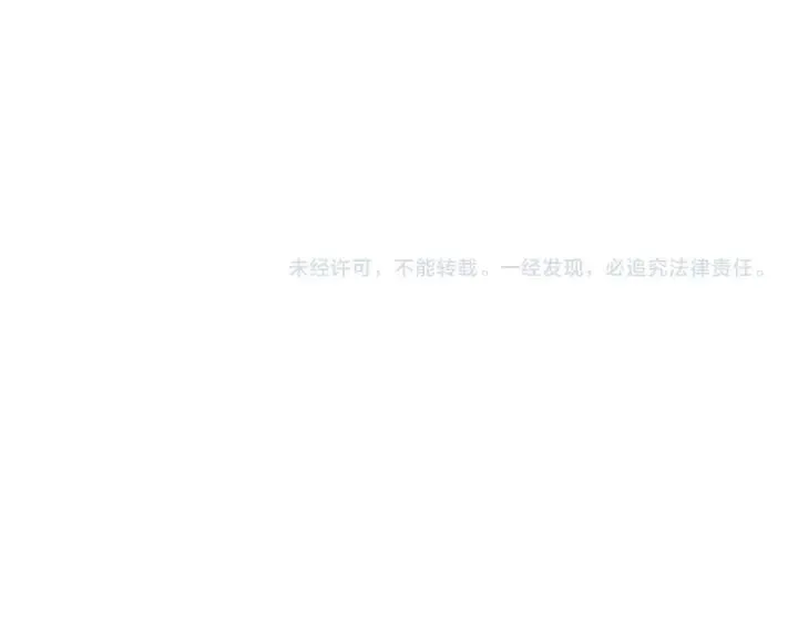 第59话 你是…人类吧？ 第195页