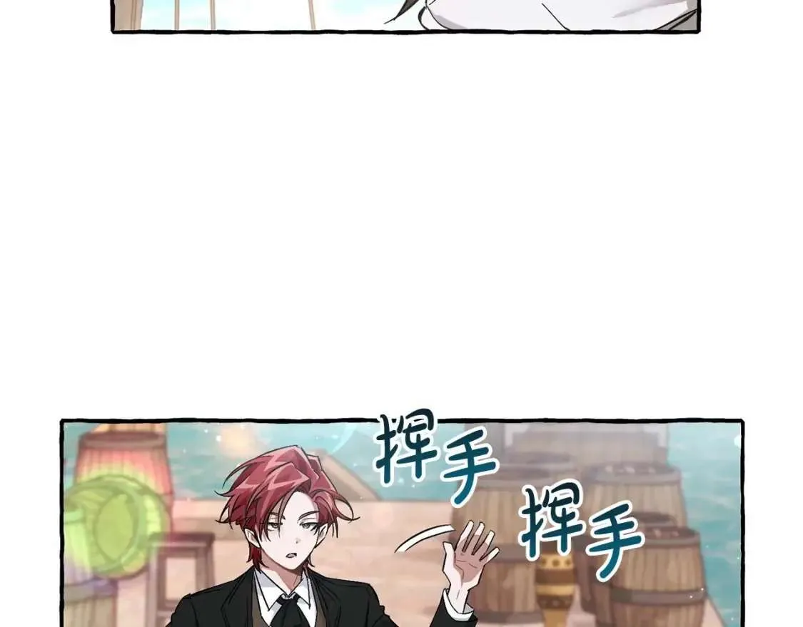 第80话 试图养老失败 第32页