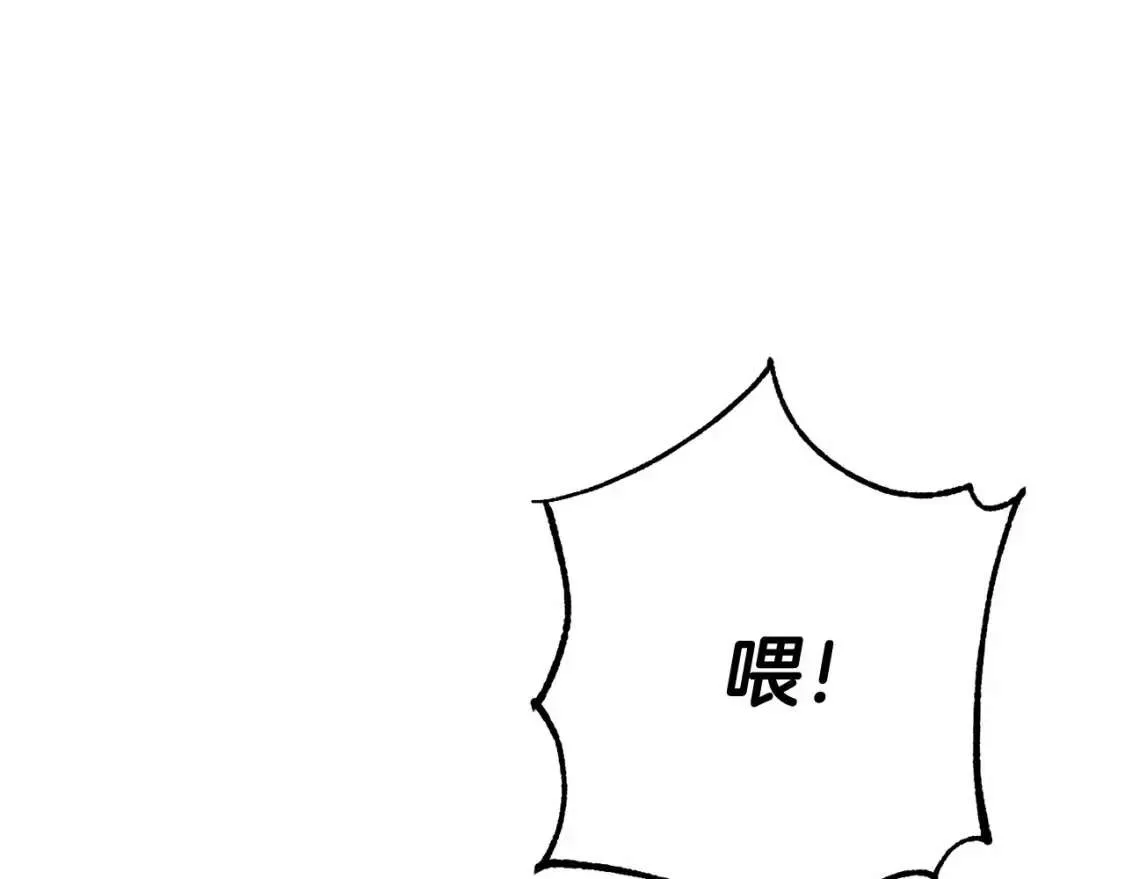第80话 试图养老失败 第39页
