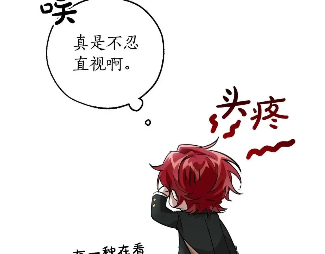 第80话 试图养老失败 第49页