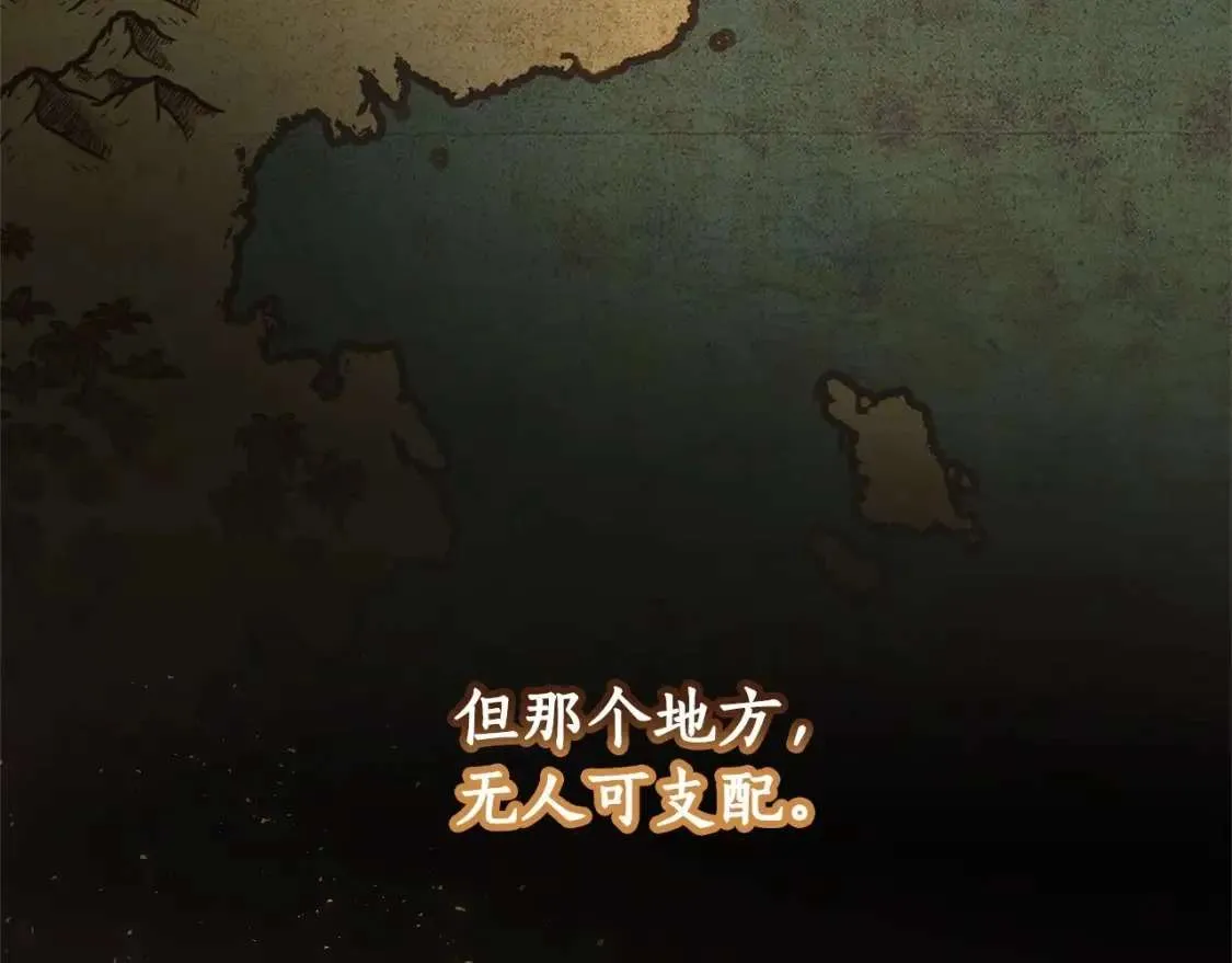第80话 试图养老失败 第112页