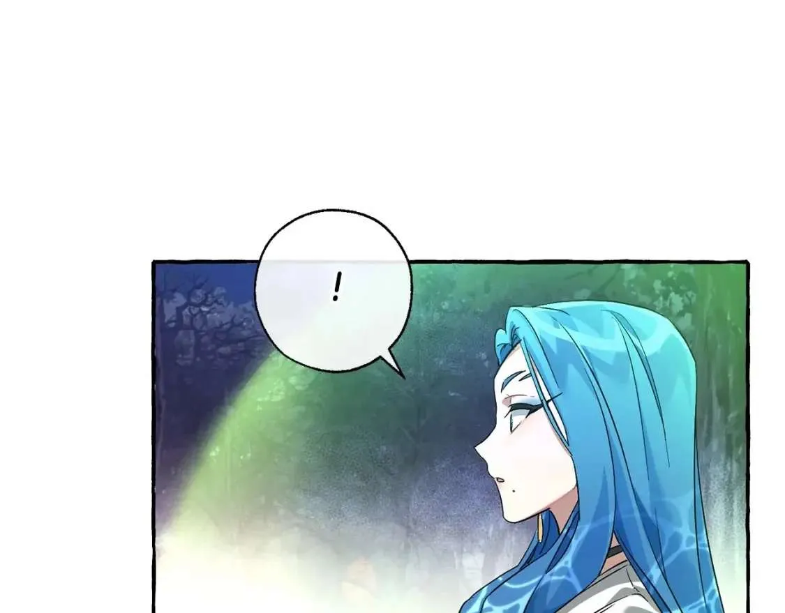 第88话 奇怪的味道 第20页