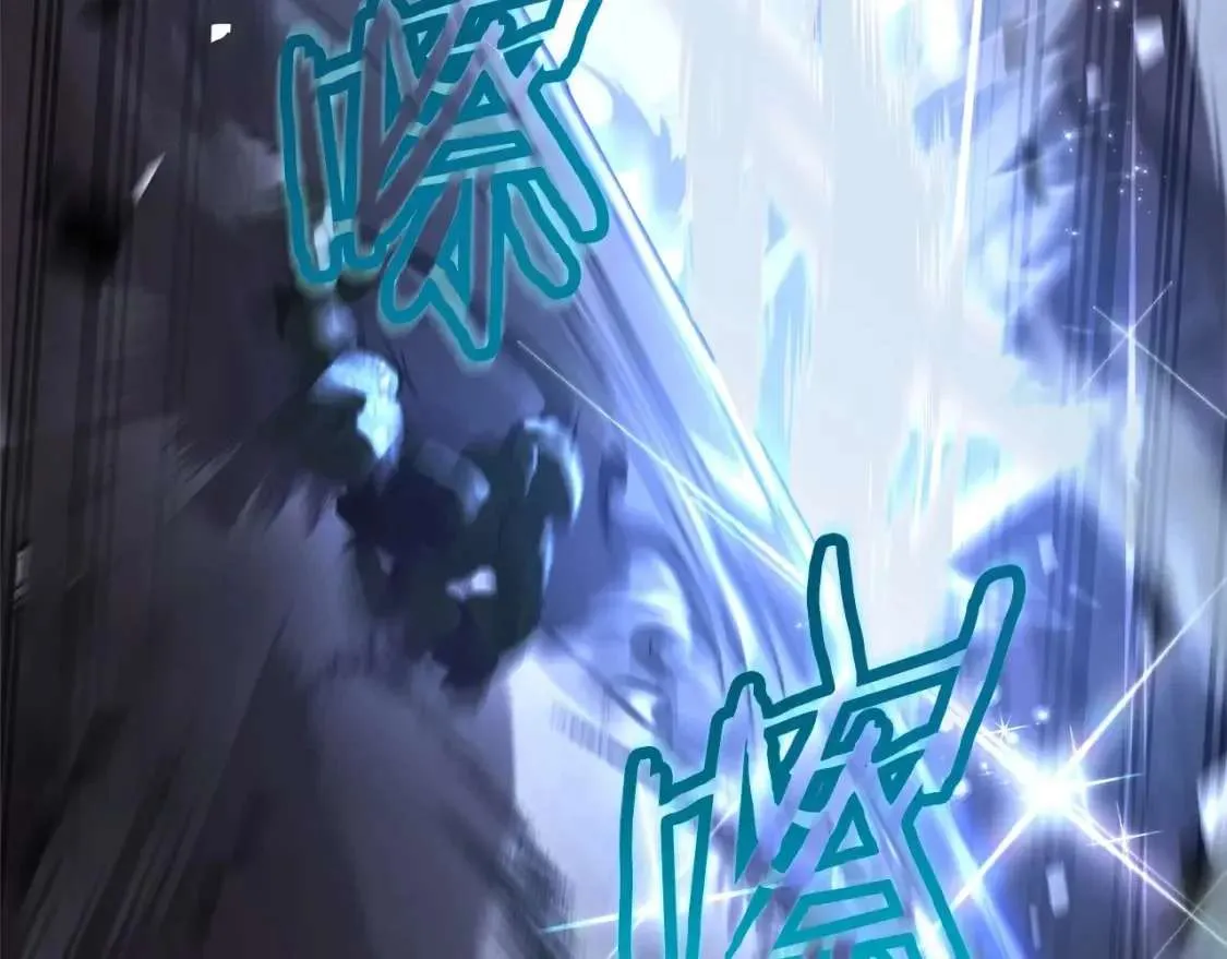 第88话 奇怪的味道 第66页