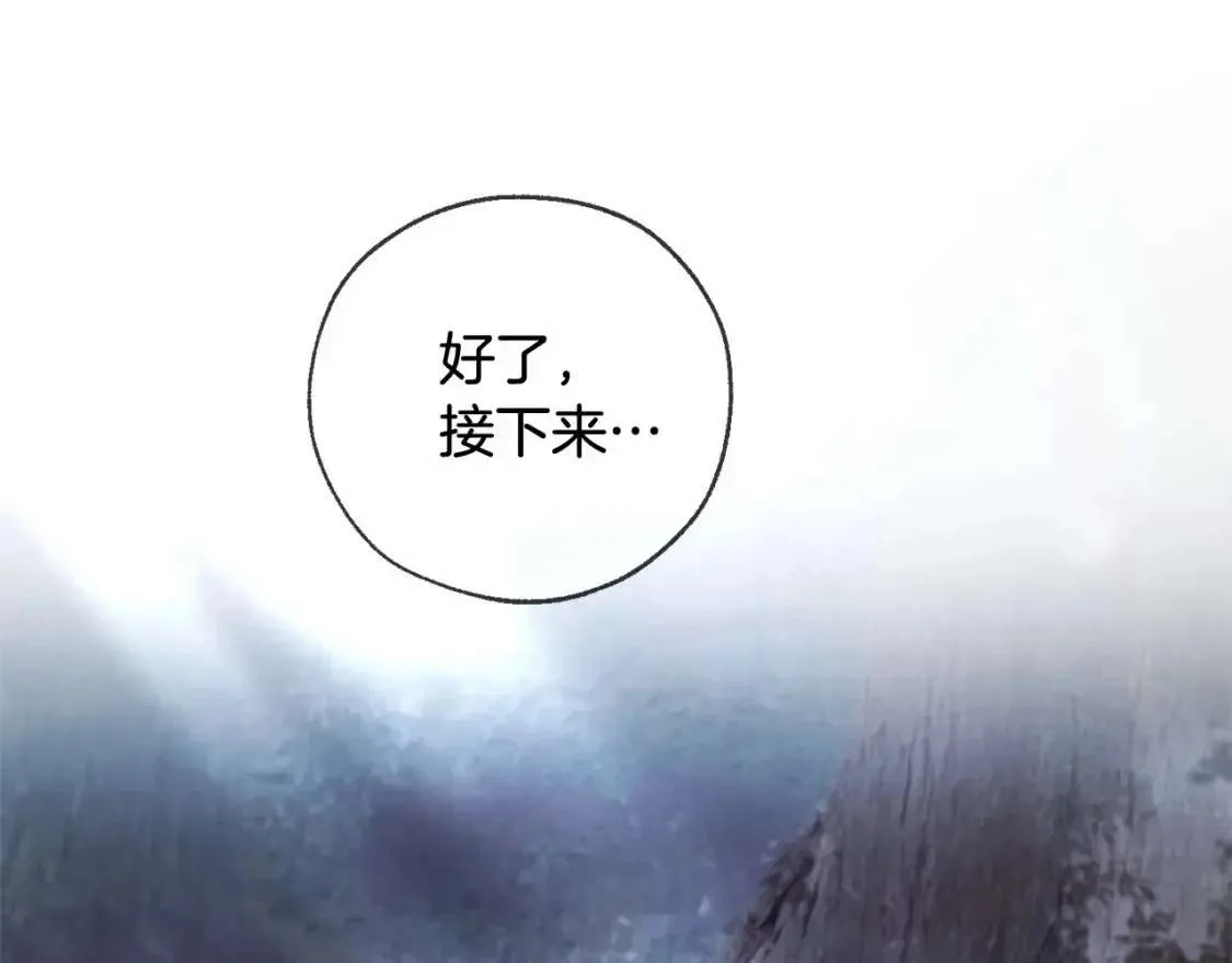 第90话 掀翻 第118页