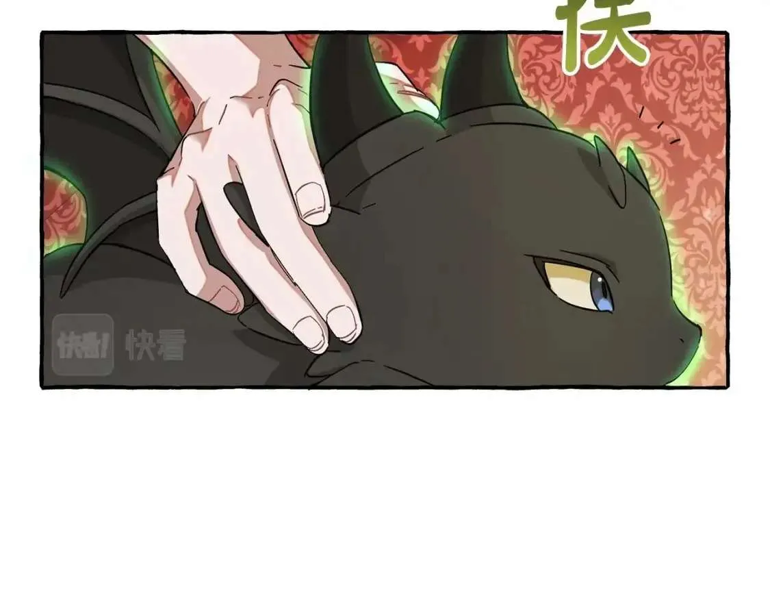第82话 我的名字由你来选 第102页