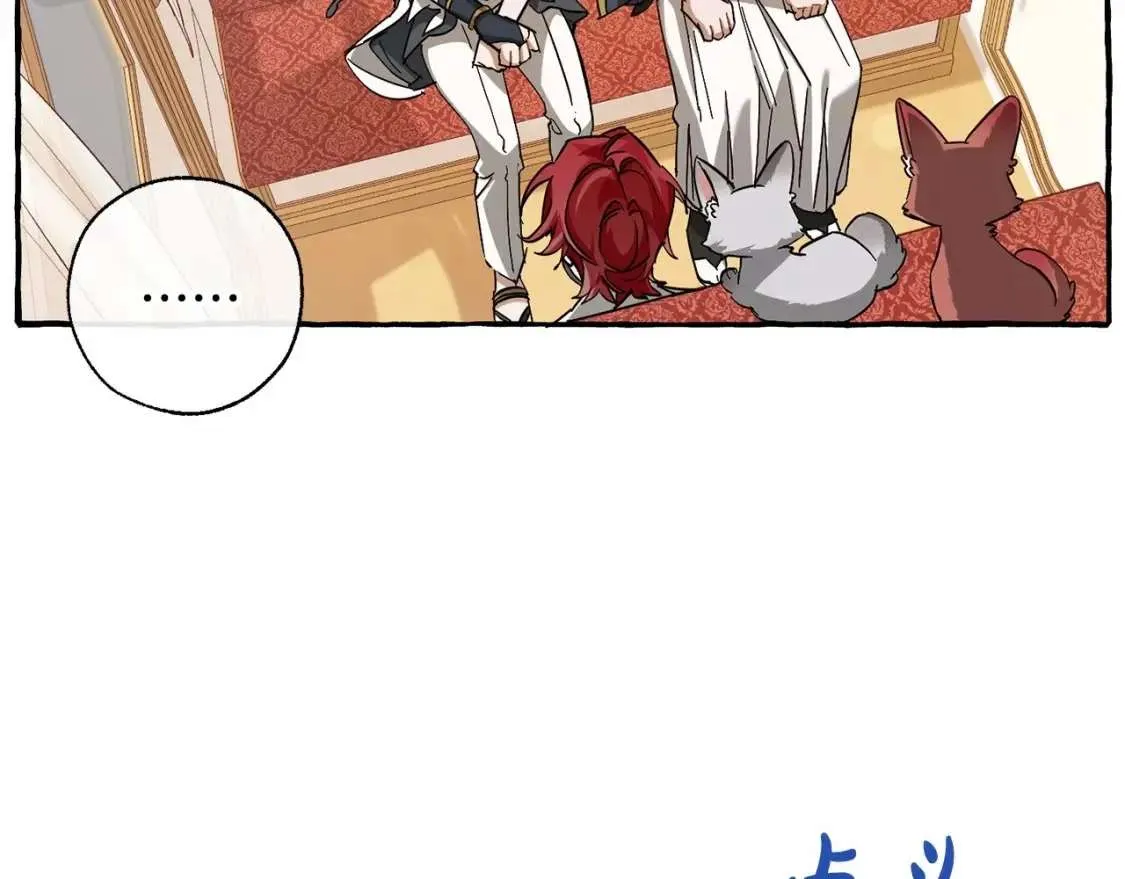 第82话 我的名字由你来选 第107页