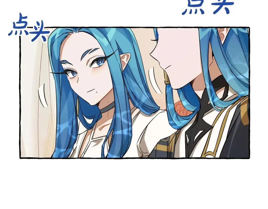 第82话 我的名字由你来选 第108页