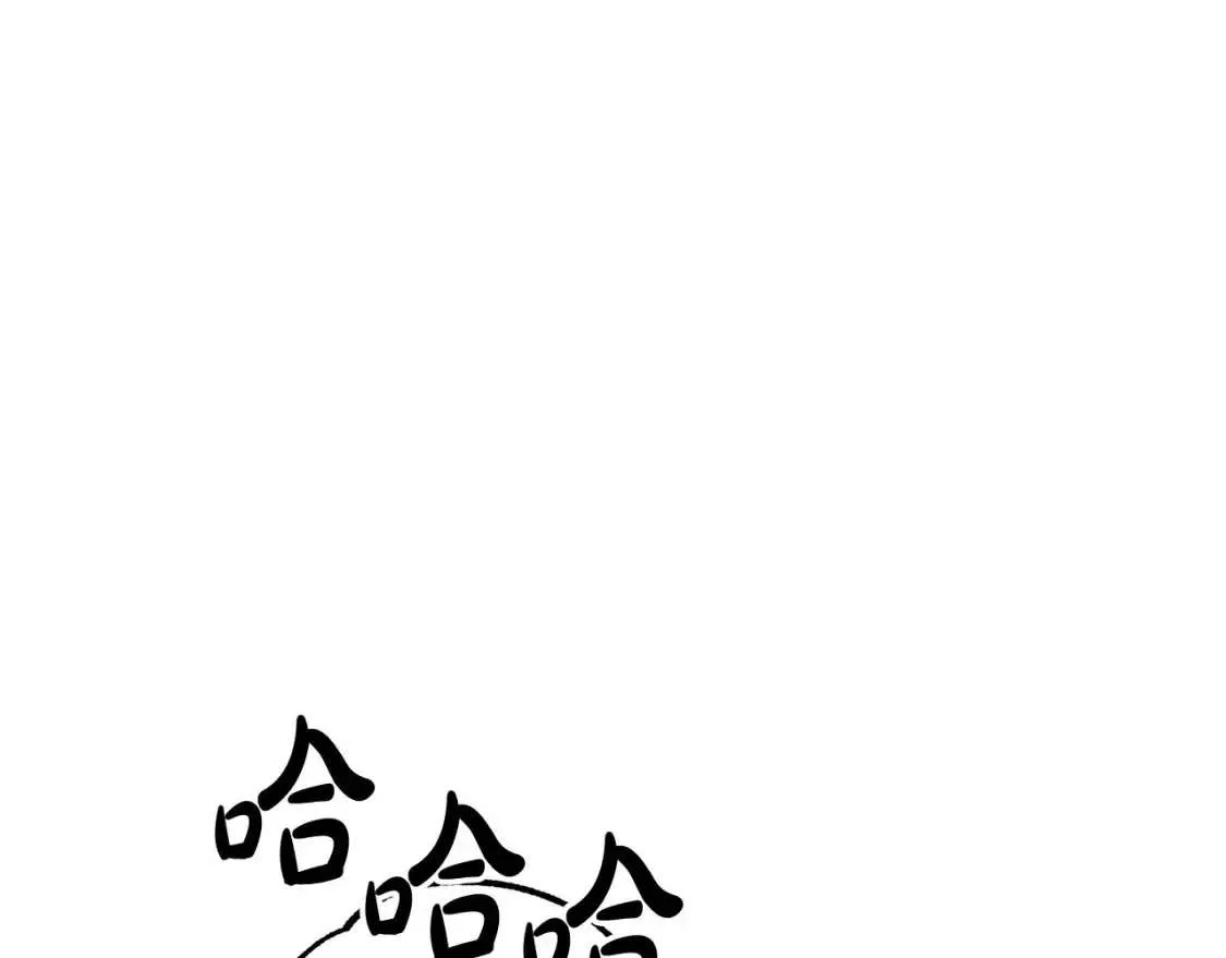 第82话 我的名字由你来选 第128页