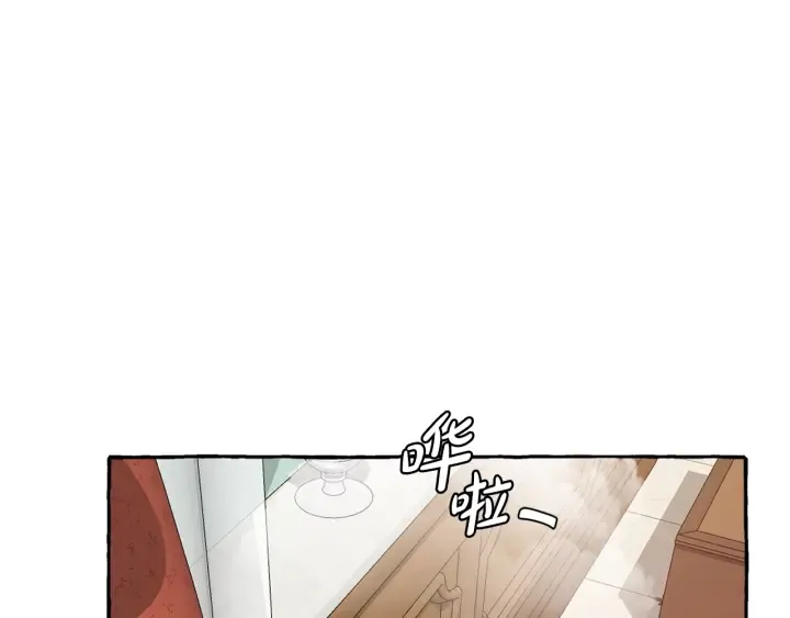 第1话 超级有钱的爸爸？ 第1页